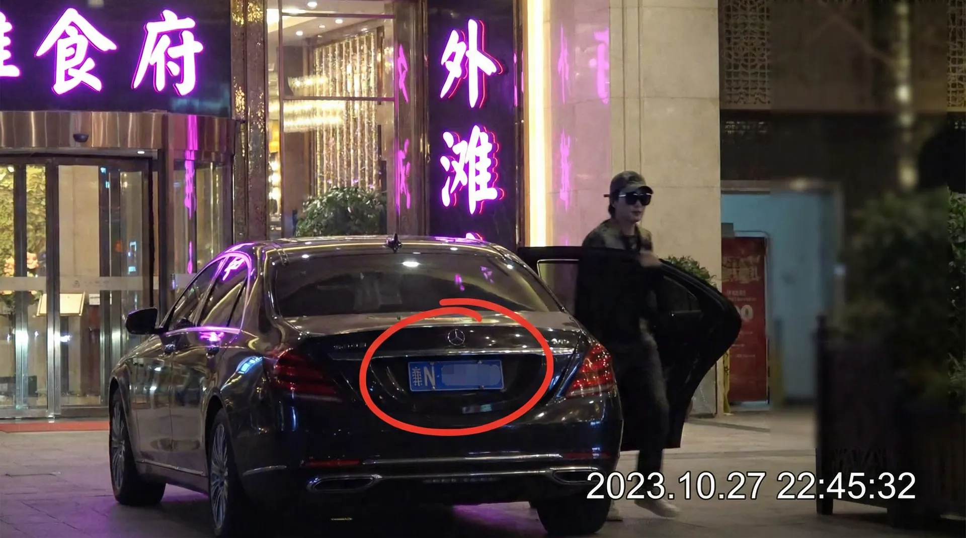 火狐体育平台 - 豪车餐厅外偷拍